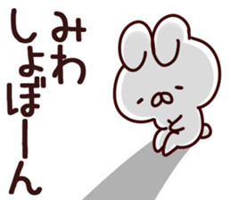 The Miwa!! sticker #13176796
