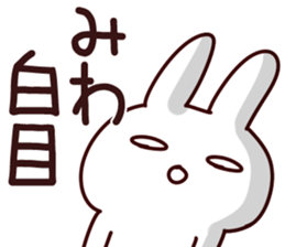 The Miwa!! sticker #13176798