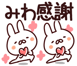 The Miwa!! sticker #13176800