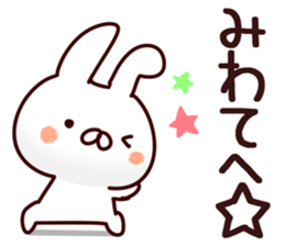 The Miwa!! sticker #13176801