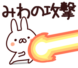 The Miwa!! sticker #13176802