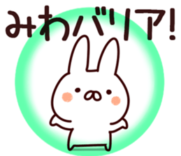 The Miwa!! sticker #13176803