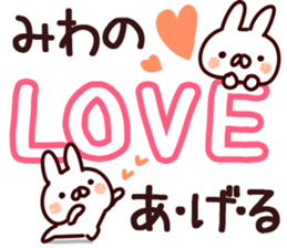 The Miwa!! sticker #13176804