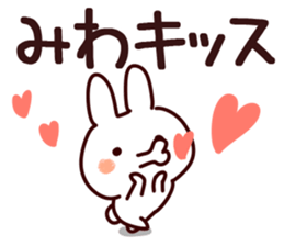 The Miwa!! sticker #13176805