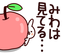 The Miwa!! sticker #13176806