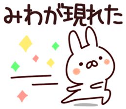 The Miwa!! sticker #13176807