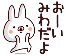 The Miwa!! sticker #13176808