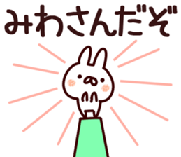 The Miwa!! sticker #13176809