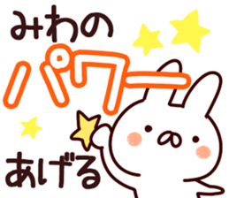 The Miwa!! sticker #13176810