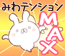 The Miwa!! sticker #13176811