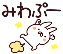 The Miwa!! sticker #13176814