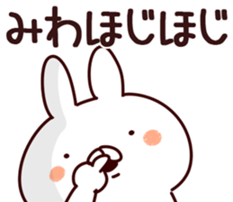The Miwa!! sticker #13176815