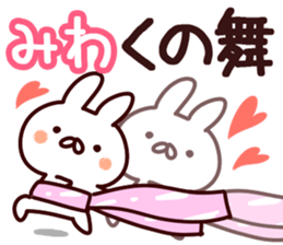 The Miwa!! sticker #13176817