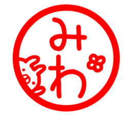 The Miwa!! sticker #13176818