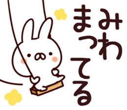 The Miwa!! sticker #13176819