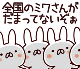 The Miwa!! sticker #13176821