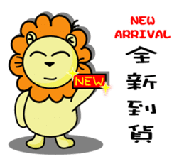 BEN lion Internet auction dedicated sticker #13176862