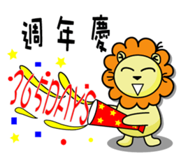 BEN lion Internet auction dedicated sticker #13176864