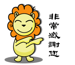 BEN lion Internet auction dedicated sticker #13176866