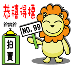 BEN lion Internet auction dedicated sticker #13176867