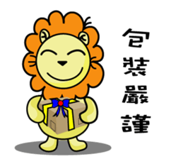 BEN lion Internet auction dedicated sticker #13176869