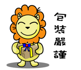BEN lion Internet auction dedicated sticker #13176869