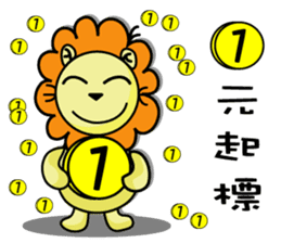 BEN lion Internet auction dedicated sticker #13176870