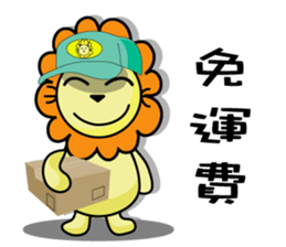 BEN lion Internet auction dedicated sticker #13176871