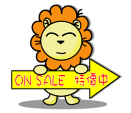 BEN lion Internet auction dedicated sticker #13176873