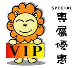 BEN lion Internet auction dedicated sticker #13176874