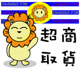 BEN lion Internet auction dedicated sticker #13176875