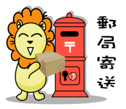 BEN lion Internet auction dedicated sticker #13176878