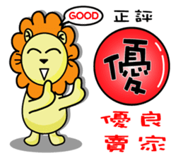 BEN lion Internet auction dedicated sticker #13176879
