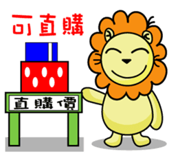 BEN lion Internet auction dedicated sticker #13176880
