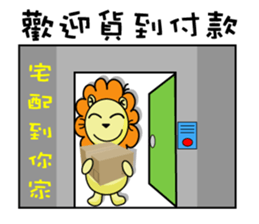 BEN lion Internet auction dedicated sticker #13176881
