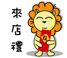 BEN lion Internet auction dedicated sticker #13176885