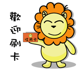 BEN lion Internet auction dedicated sticker #13176886