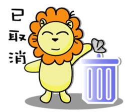 BEN lion Internet auction dedicated sticker #13176889