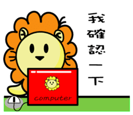 BEN lion Internet auction dedicated sticker #13176890
