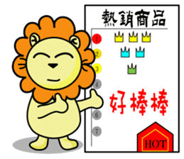 BEN lion Internet auction dedicated sticker #13176894