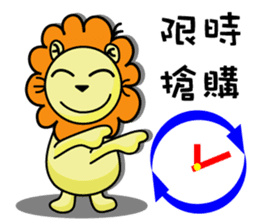 BEN lion Internet auction dedicated sticker #13176895