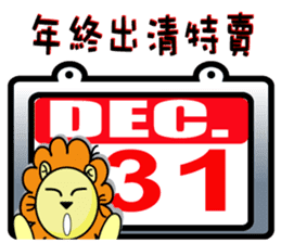 BEN lion Internet auction dedicated sticker #13176896