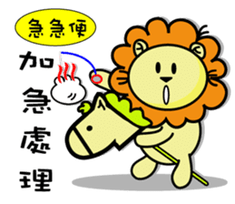 BEN lion Internet auction dedicated sticker #13176897