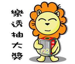 BEN lion Internet auction dedicated sticker #13176900