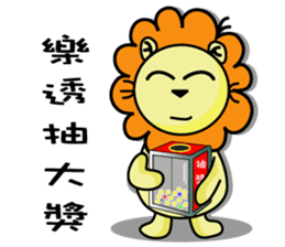 BEN lion Internet auction dedicated sticker #13176900