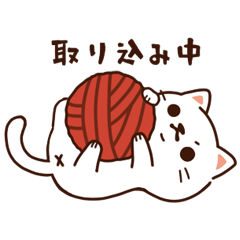 Nyankitsu! ~A Cat Cafe Story~