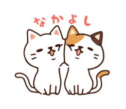 Nyankitsu! ~A Cat Cafe Story~ sticker #13176907