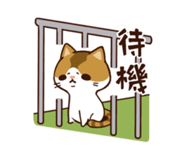 Nyankitsu! ~A Cat Cafe Story~ sticker #13176919