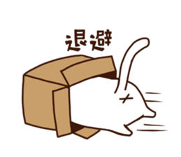 Nyankitsu! ~A Cat Cafe Story~ sticker #13176926