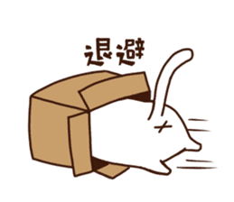 Nyankitsu! ~A Cat Cafe Story~ sticker #13176926